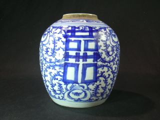 Antique Blue And White Ginger Jar / Wedding Jar photo