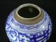Antique Blue And White Ginger Jar / Wedding Jar Pots photo 4