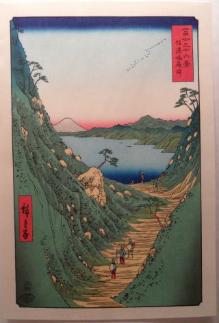 Ando Hiroshige Japanese Woodblock Print - Shiojiri Pass In Shinano Province photo