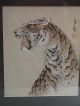 Vintage Chinese Painting Signed And Professionally Framed Image Of A Tiger Paintings & Scrolls photo 1