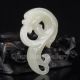 Chinese Hetian Jade Pendant - Pi Xiu Dragon Nr Necklaces & Pendants photo 1