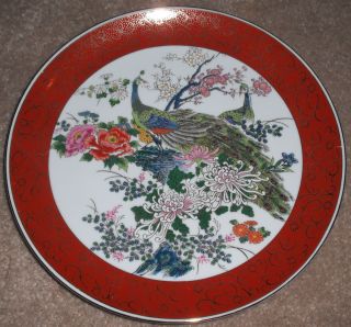 Lovely Satsuma Collector Plate Gold Trimmed With Peacock And Floral Design Mint photo