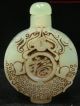 Chinese Snuff Bottle 9 - 8505 Brown Green Jade Hand Carved 