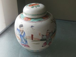 Late 19thc Chinese Ginger Jar photo