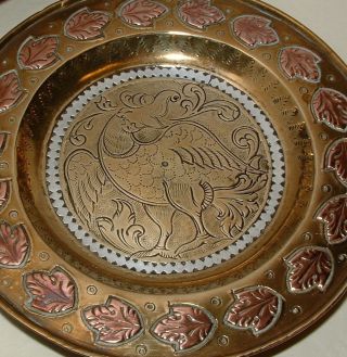 Antique Islamic Silver Copper Inlay Brass Vessel Plaque Pin Tray Cockeral photo