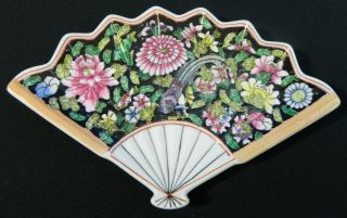 Chinese Mille Fleur Or Millifleur Famille Noir Vintage Plate Fan Shape photo