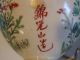 Antique Japanese Ko Satsuma Enamelled Flora Butterflies Basket Signed Other photo 2