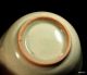 Antique Chinese Greenware Celadon Tea Bowl & Saucer Ming Dynasty (no:2) Bowls photo 6