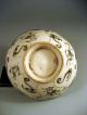 Fine China Chinese Export Pottery Bowl For South East Asian Market Ca.  15th C. Bowls photo 5