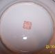 Asian,  Chinese Hand - Painted,  Signed,  Approx 20 - Century Polychrome Porcelain Plate Plates photo 5