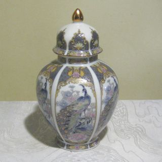 Japanese Oriental Peacock Blue And Gilt Decorated Traditional Lidded Ginger Jar photo