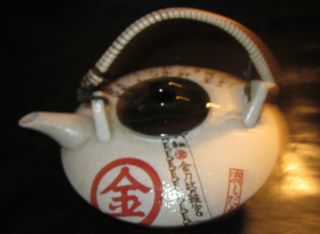Vintage Japanese Saki/tea Pot photo