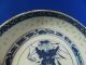 Chinese Hand Painted Porcelain Charger Plate 17th Century Signed Plates photo 11