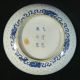 Chinese Hand Painted Porcelain Charger Plate 17th Century Signed Plates photo 5