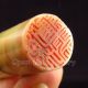 Chinese Shoushan Stone Seal / Stamp Nr Seals photo 7