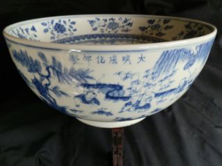 Ming Porcelain photo