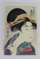 Antique Signed Japanese Woodblock Geisha Girl Portrait Print Nr Prints photo 1