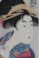 Antique Signed Japanese Woodblock Geisha Girl Portrait Print Nr Prints photo 6