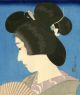 Kotondo Japanese Woodblock Print Summer Geisha 1934 Prints photo 1