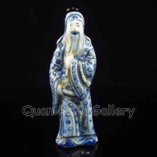 Chinese Porcelain Snuff Bottle W Hong Yun Tang Mark Nr photo