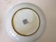 Yuanchun Qing Dynasty Qianlong Period Plate Ceramic Ancient Porcelain Chinese B Plates photo 2