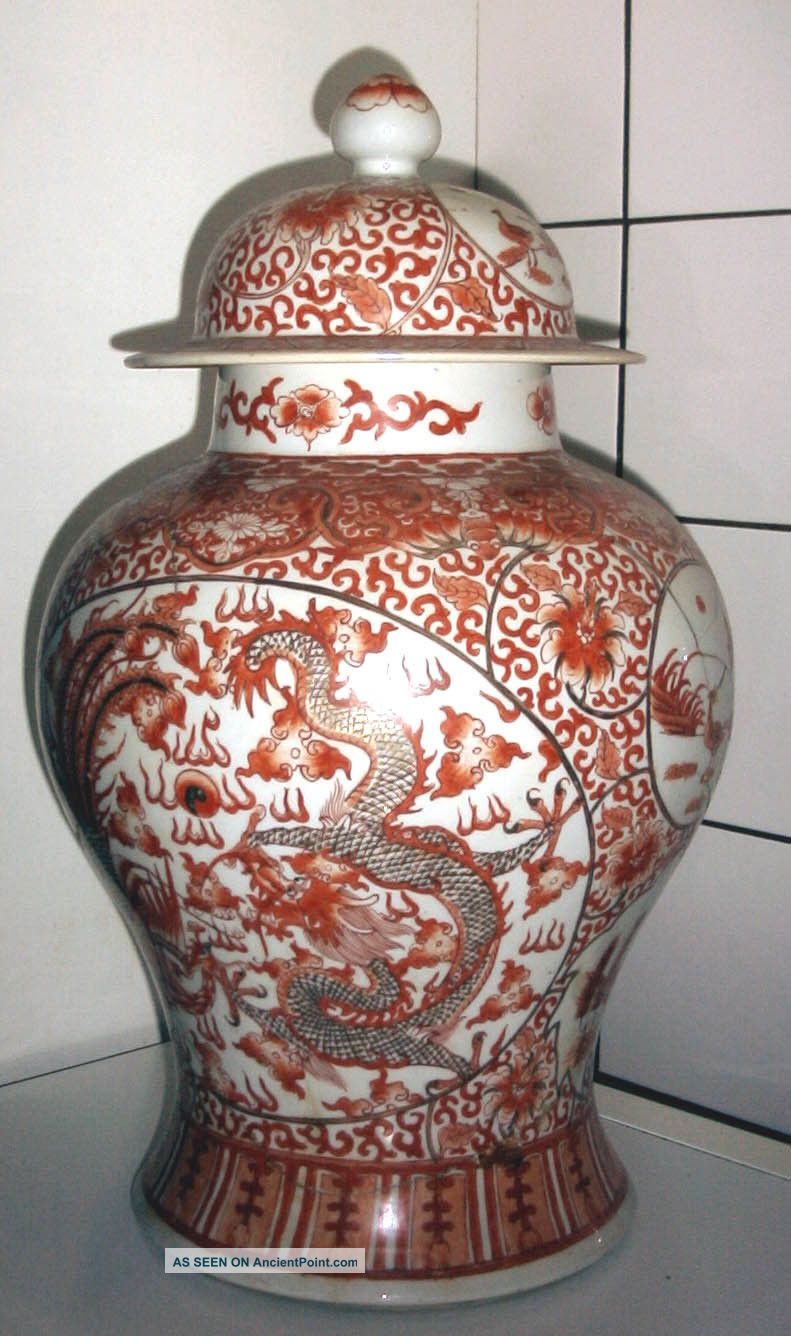 China Vase Qing Dynasty Emperor Qianlong 清 - Very Rare Antique Chinese Vases photo