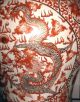 China Vase Qing Dynasty Emperor Qianlong 清 - Very Rare Antique Chinese Vases photo 1