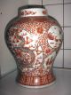 China Vase Qing Dynasty Emperor Qianlong 清 - Very Rare Antique Chinese Vases photo 4