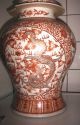 China Vase Qing Dynasty Emperor Qianlong 清 - Very Rare Antique Chinese Vases photo 6