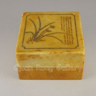 Chinese Shoushan Stone Seal / Stamp & Box Nr photo