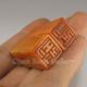 Chinese Shoushan Stone Seal / Stamp & Box Nr Seals photo 6