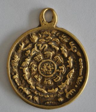 China Tibet Antique Melong,  Ritual Deamon Protection Mirror photo