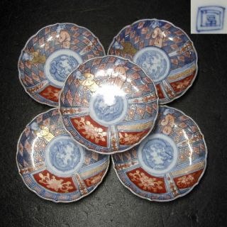 F746: Fantastic Japanese Old Imari Fine Colored Porcelain Meimei Plate Five Set photo