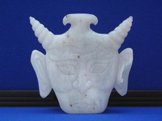 Fine Antique Chinese 17th Century Qing Dynasty Carved White Jade Face Or Mask photo