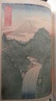 Ando Hiroshige Japanese Woodblock Print - The Izu Mountains Prints photo 6