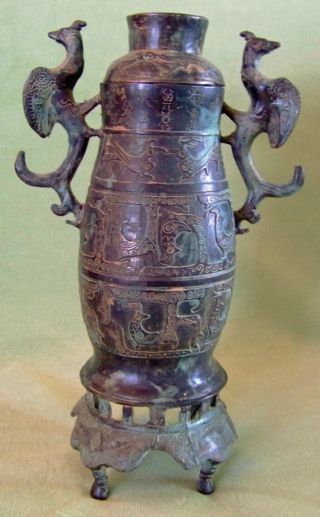 Asian Antique Bronze Phoenix Rising Vase photo