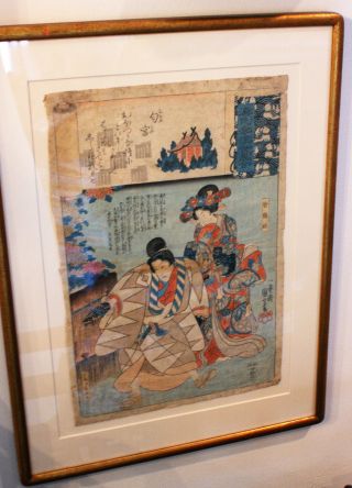 Framed Large Antique Japanese Woodcut - Kuniyoshi Utagawa photo