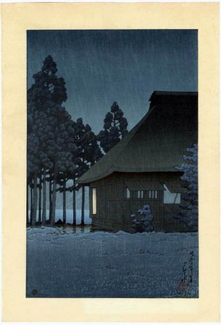 Hasui - Japanese Woodblock Print Lakeside Tea Room 1935 1st Edition photo