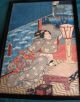 Old Japanese Oriental Wood Block Print Signed Utamaro ? & Framed N/r 29.  95 Prints photo 3