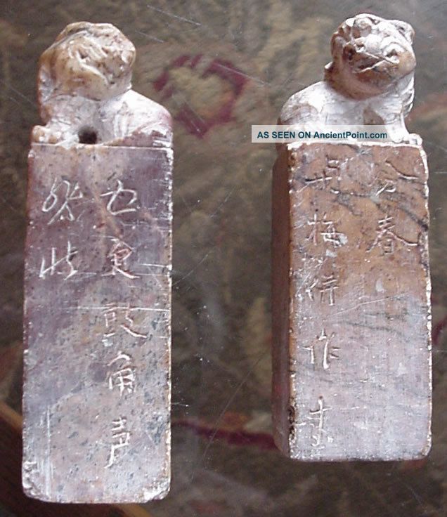 Antique Chinese Soapstone 4 3/4 