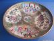 A 19th Century Chinese Canton Plate Vases photo 2