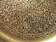 Antique Islamic Persian Brass Hand Engraved Black Niello Work Small Plate Metalware photo 5