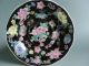 China Famille Rose Black Million Flowers Plates Plates photo 4