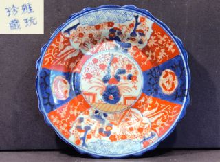Old Japanese Imari Porcelain Plate Signed & Perfect photo