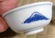 Ceramic Sake Cup / Teahouse Design / Japanese / Vintage Glasses & Cups photo 3