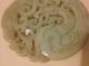 Old Chinese Hand Carved Jade Carving Dragon Pendant Other photo 3