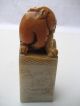 A Carved Chinese Poem And Landscape Seal Stone Pixiu Other photo 6