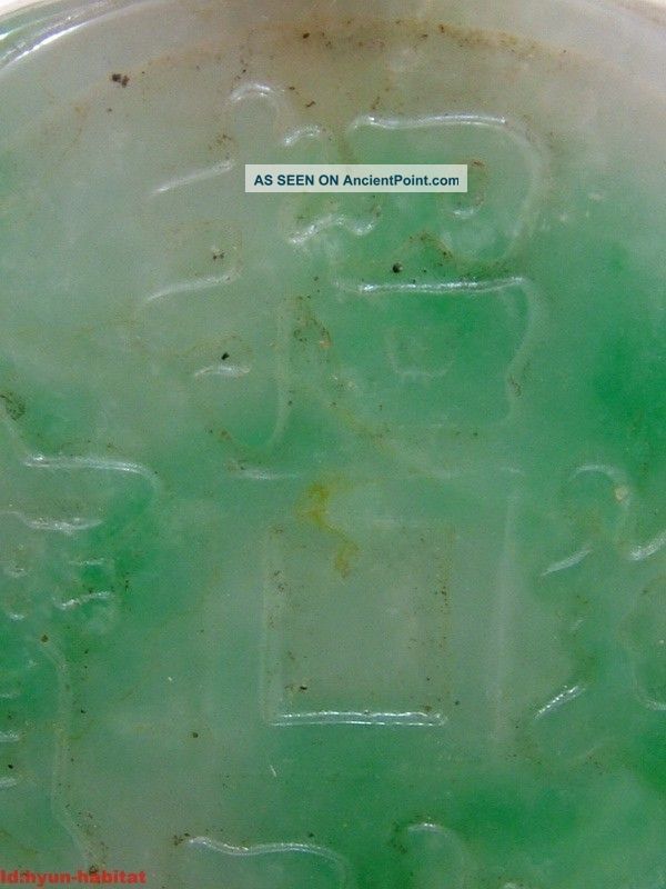 Powerf Antique Chinese Hand - Carved Old Green Jade 