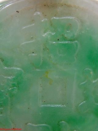 Powerf Antique Chinese Hand - Carved Old Green Jade 