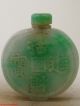 Powerf Antique Chinese Hand - Carved Old Green Jade 